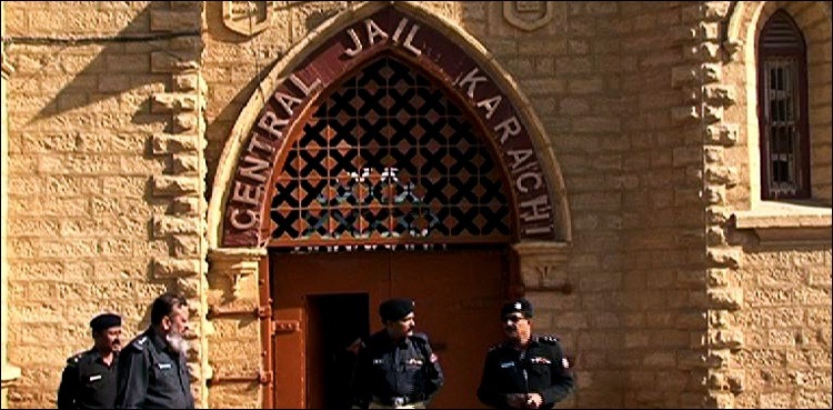 Jail Karachi Pakistan