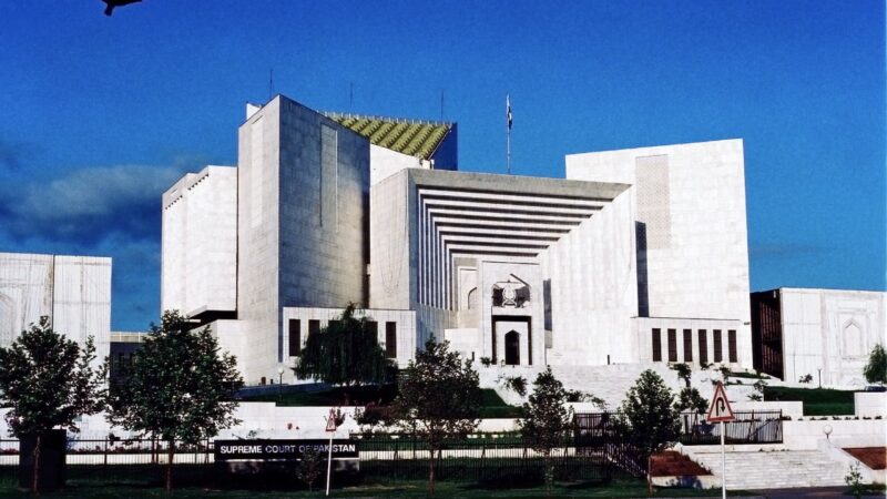 Supreme Court of Pakistan