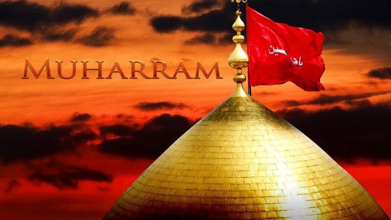 Muharram