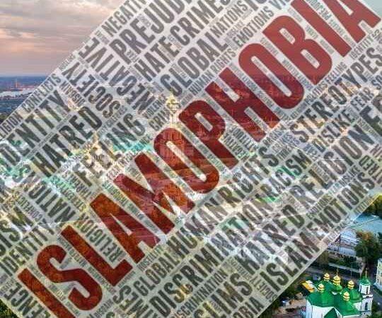 Islamophobia