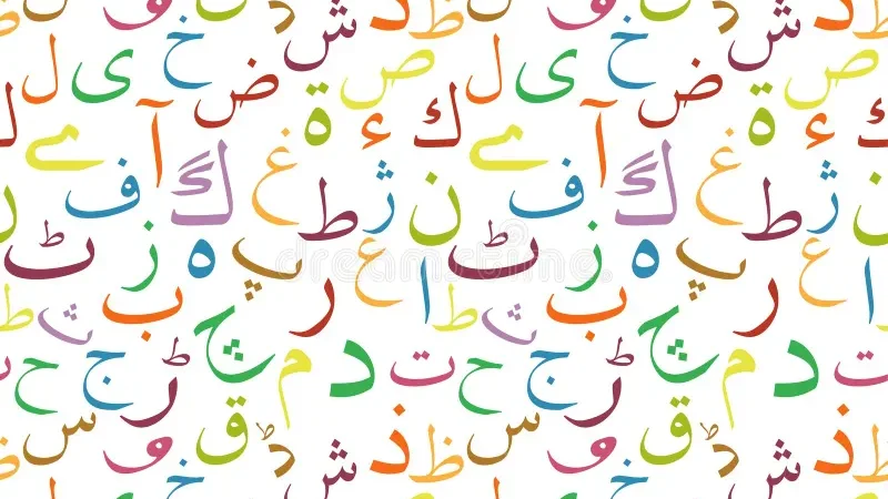 Urdu Letters